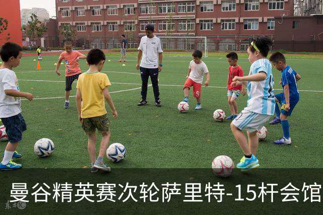 曼谷精英赛次轮萨里特-15杆会馆领先 余彦豪T5